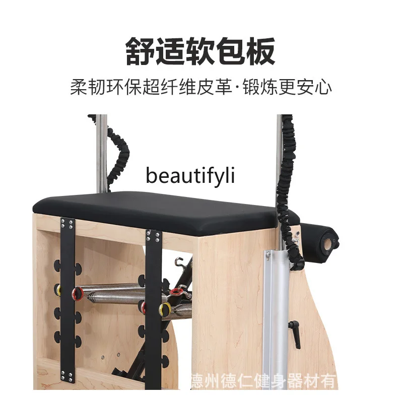 Y1 Pilates Stable Chair Yoga S - Pilates And Yoga Studio ulasan dan harga